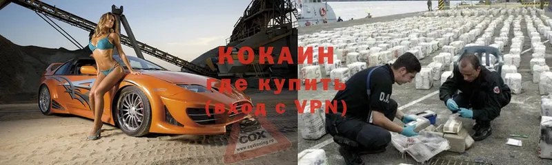 Кокаин VHQ  Лермонтов 