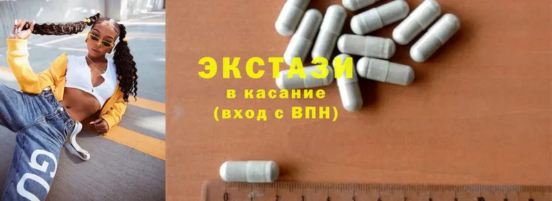 ЭКСТАЗИ MDMA  Лермонтов 