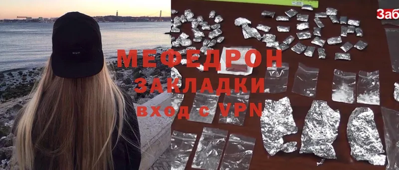 сколько стоит  Лермонтов  МЕФ mephedrone 