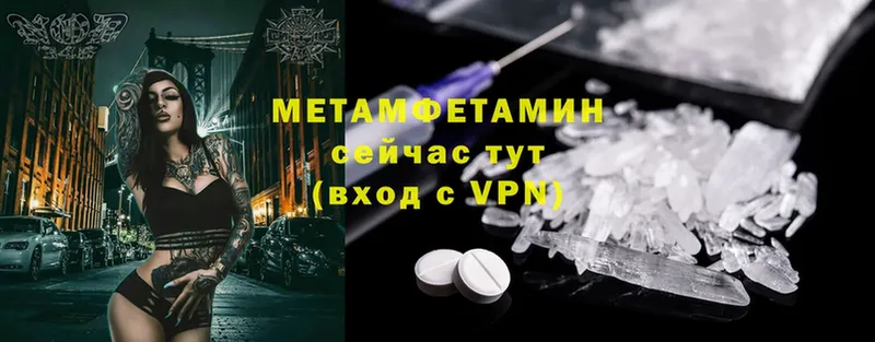 цена   Лермонтов  Первитин Methamphetamine 